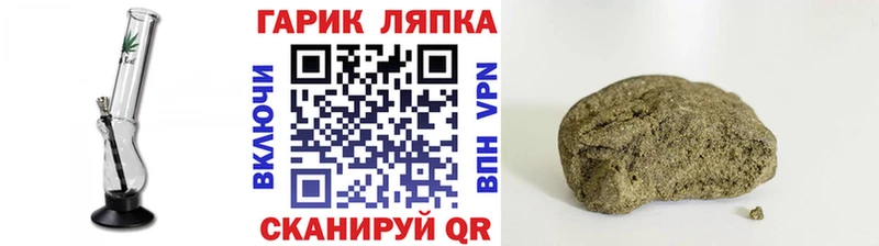 Мефедрон Гороховец
