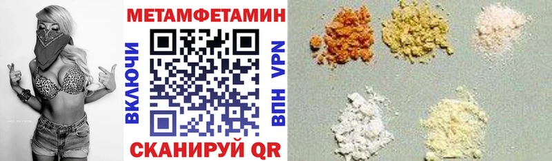АМФЕТАМИН 98% Гороховец