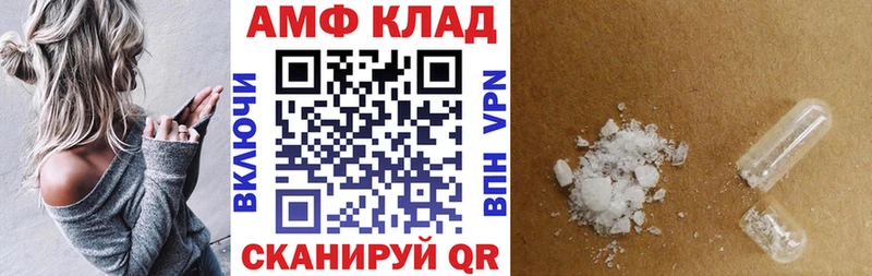 Купить где  Гороховец  Амфетамин 97% 