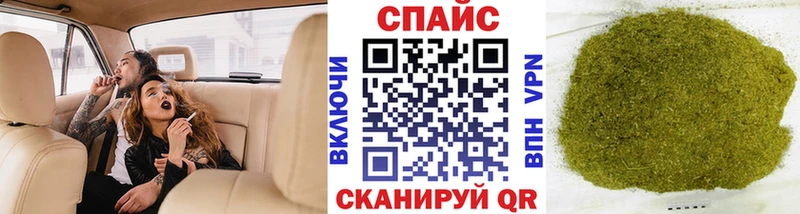 Купить закладки  Гороховец  Бутират буратино 