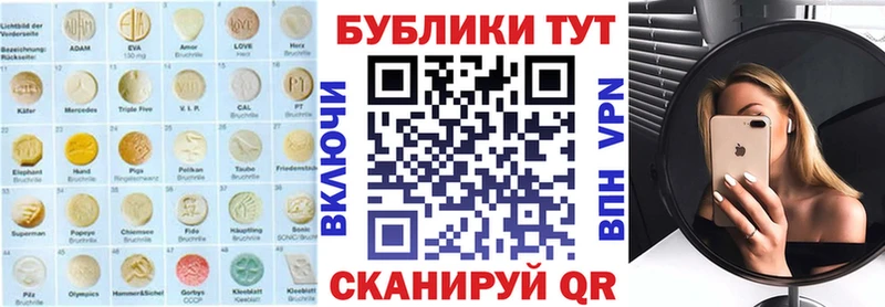 Купить  Гороховец  ЭКСТАЗИ mix 