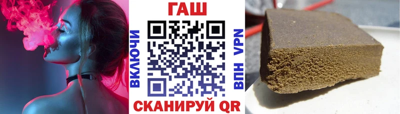 ГАШИШ hashish  Купить закладки  Гороховец 