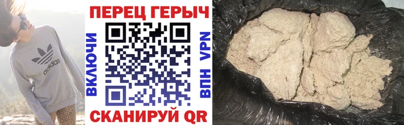 Купить закладки  Гороховец  ГЕРОИН белый 