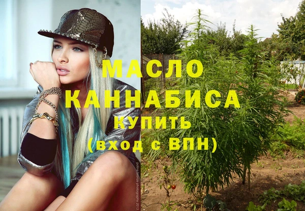 ALPHA-PVP Армянск