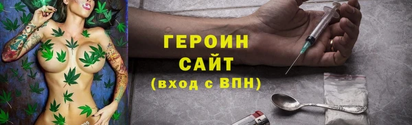 мет Балахна
