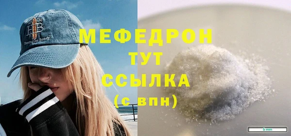 скорость Аркадак