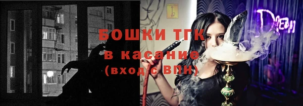 дистиллят марихуана Балабаново