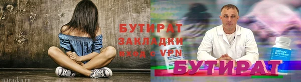 дистиллят марихуана Балабаново