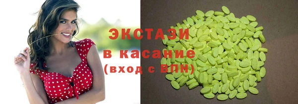 круглые Арсеньев