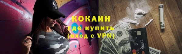 дистиллят марихуана Балабаново