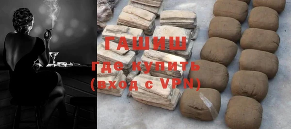 дистиллят марихуана Балабаново