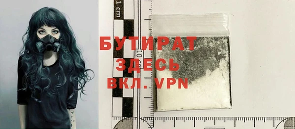 мет Балахна
