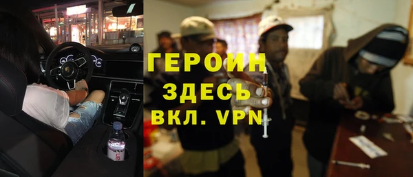 дистиллят марихуана Балабаново