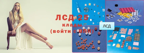 ALPHA-PVP Армянск
