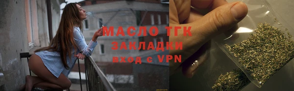 дистиллят марихуана Балабаново