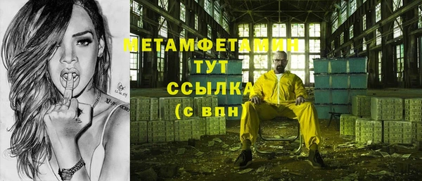 ALPHA-PVP Армянск