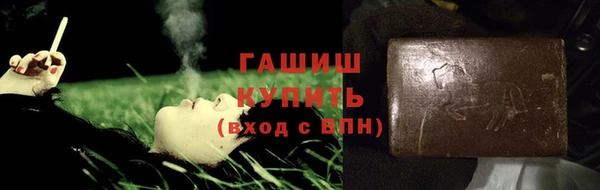 ALPHA-PVP Армянск