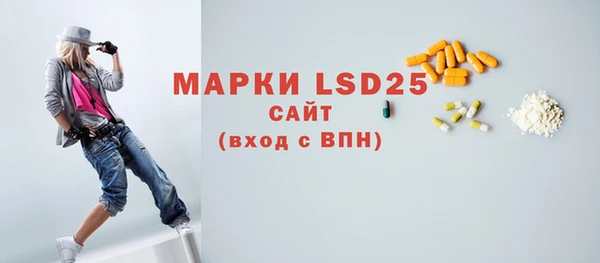 мет Балахна