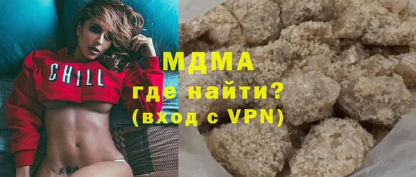 дистиллят марихуана Балабаново