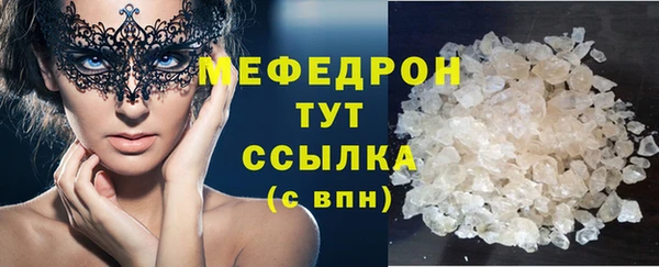 мет Балахна