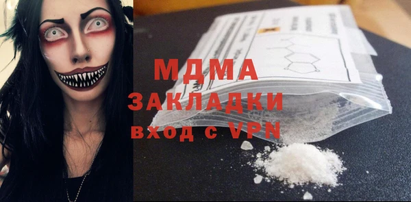 мет Балахна