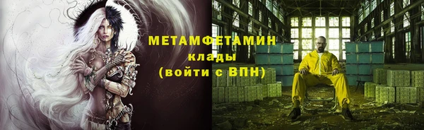 мет Балахна