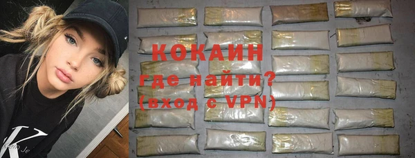 дистиллят марихуана Балабаново