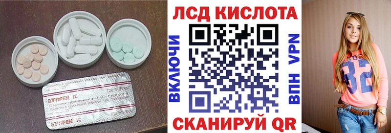 Купить  Гороховец  ЛСД экстази ecstasy 