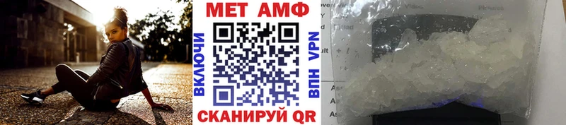 Купить где  Гороховец  МЕТАМФЕТАМИН витя 