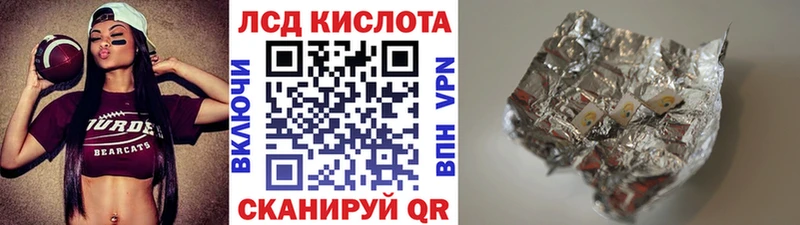 Марки 25I-NBOMe 1,5мг Купить закладки Гороховец