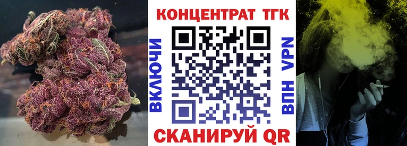 Купить где  Гороховец  ТГК жижа 