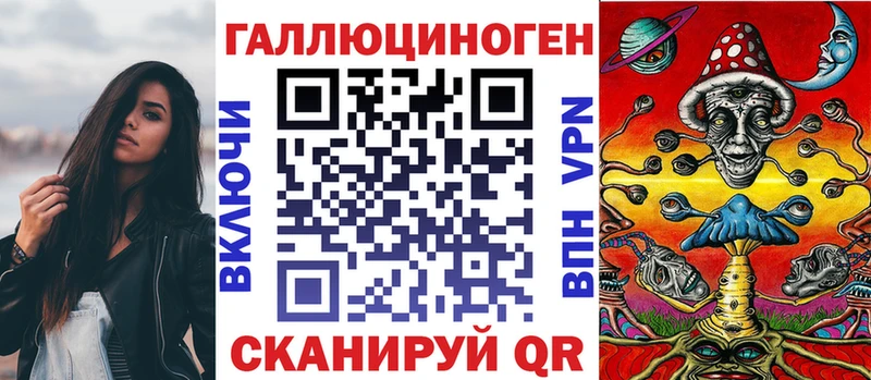 Псилоцибиновые грибы MAGIC MUSHROOMS  Купить где  Гороховец 